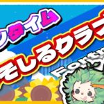 バトルパスかスキン企画 　クリエで遊んでるだけ【フォートナイト】