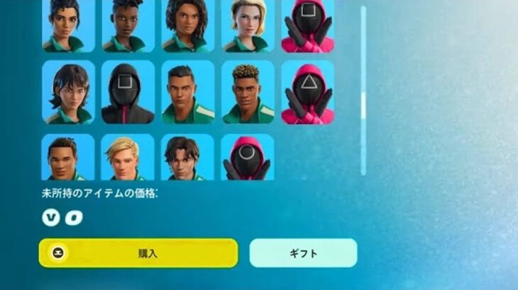 「フォートナイト」ついに…
