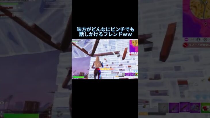 味方がどんなにピンチでもなんでもかんでも話したい事を話す小学生！
