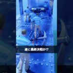 遂に運営に挑もうとしてる人達【フォートナイト】