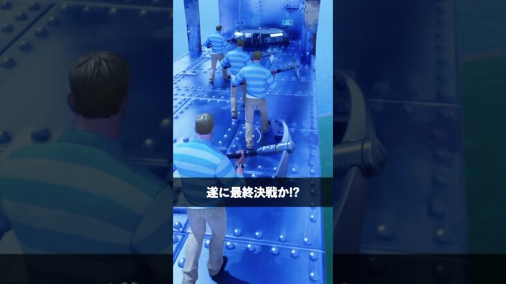 遂に運営に挑もうとしてる人達【フォートナイト】