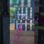 【フォートナイト】フォトナクラブ隠しアイテム公開#フォートナイト