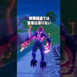 【ぶっ壊れ!?】ストームビーストのポンポンは正直どうなの！？【フォートナイト】