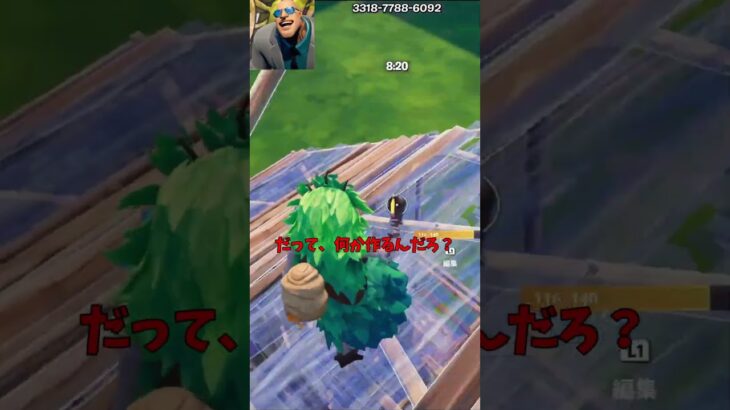 キットの乱戦場でタイマンした結果！？【茶番/フォートナイト】