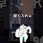 アオミさんの裏世界に行けるらしい #フォートナイトホラーマップ #ホラーマップ #裏世界　