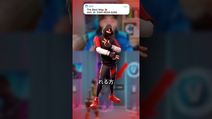 プレイするだけでフォートナイト限定の無料スキンをゲット