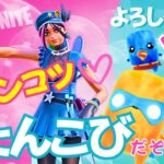 【顔出しソロ】月曜チャレンジ開幕🔥今日はビクロイ取れるのか！？【フォートナイト】