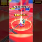 【フォートナイト】レッドブルの隠し武器を大公開#フォートナイト