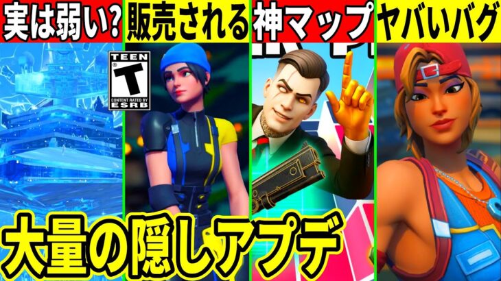 スイッチ限定スキンが販売?今後のコラボやクソな報酬が判明!神マップが公開されたり伝説のツルハシはいつ販売?最新情報を解説!【フォートナイト】フォトナ,リーク情報,無料,考察,バグ,ワイルドキャット裏技