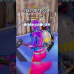 【フォートナイト】レッドブルーの最強武器構成#フォートナイト