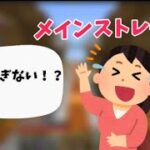 【マインクラフト】”メインストレージ”こと全自動仕分け機を軽くご紹介！！🤩