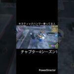 キネティックハンマー使ってる人　#フォートナイト