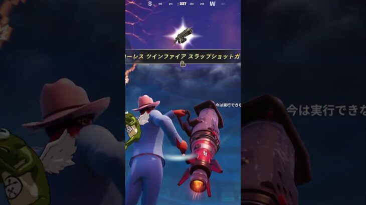 ミシックロケットラムが強すぎる件
