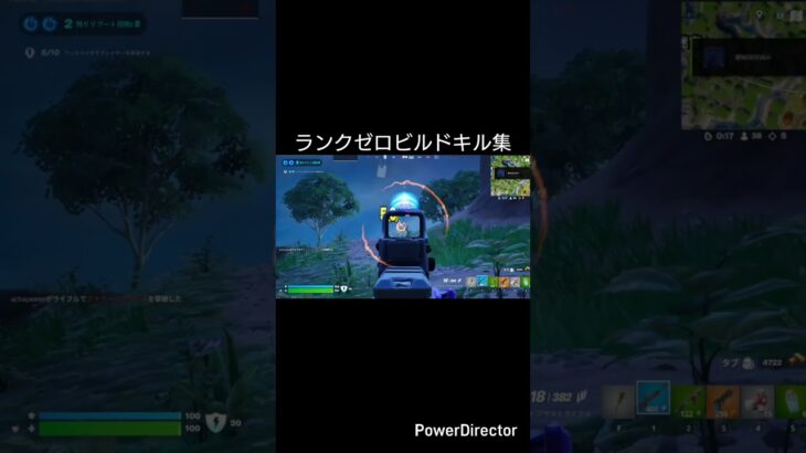 ランクリロードゼロビルドキル集#フォートナイトキル集