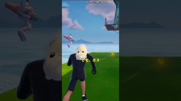 ついにキットのタイマン場で裏技が発見されました！！【茶番/フォートナイト】
