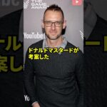 タピオカと呼ばれたブラックホール画面の雑学【フォートナイト】