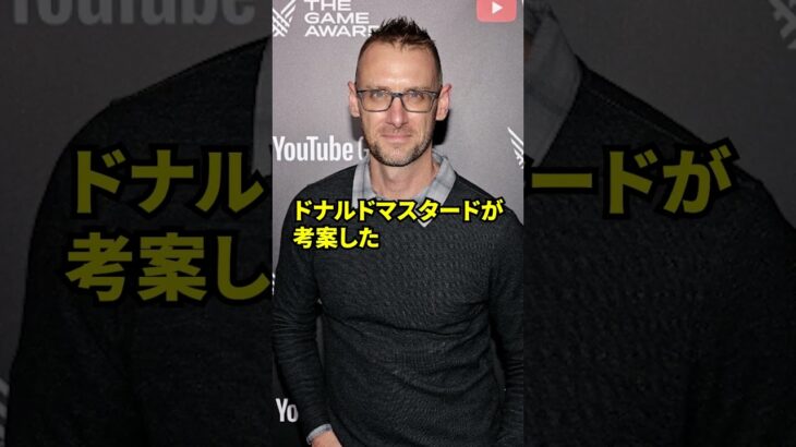 タピオカと呼ばれたブラックホール画面の雑学【フォートナイト】