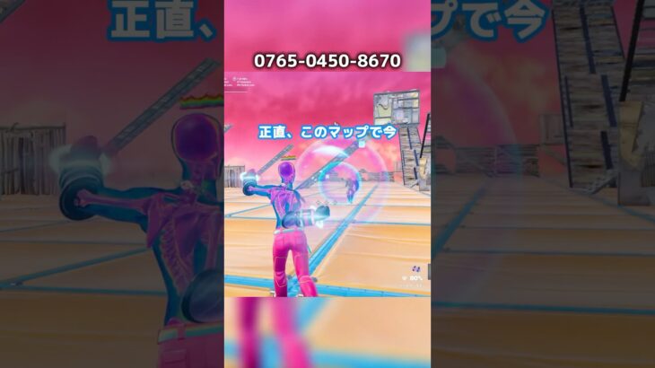 【フォートナイト】ベースブーストが強化されました。#フォートナイト
