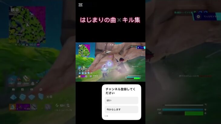 はじまりの曲&フォトナキル集