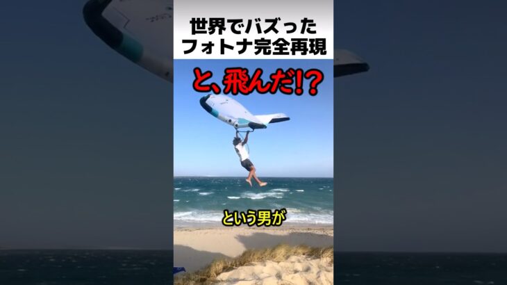 フォートナイトグライダーの再現