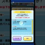 【ぷにぷに】ぷにぷに引退します。。。。#フォートナイト #フォトナキル集 #ぷにぷに ＃妖怪ウォッチ＃引退しません