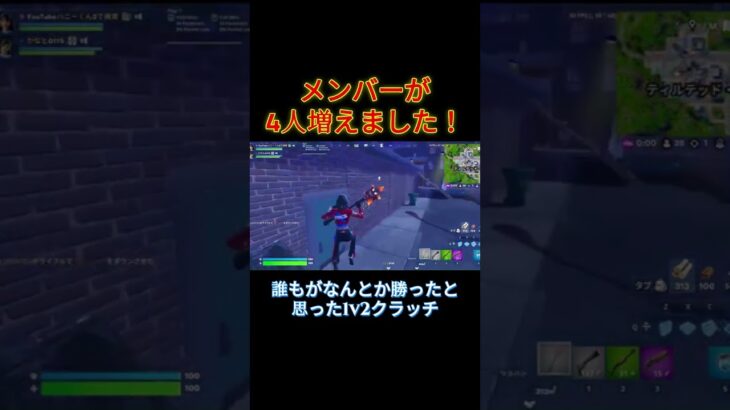 メンバー増えました！！メンバー増えて早々クラッチ？？