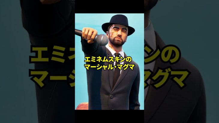 実はレアな限定スタイルの雑学【フォートナイト】