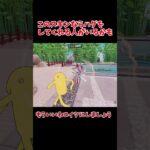 このスキンならハグをしてくれる人がいるかも？【フォートナイト/ゆっくり実況】