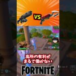 ツインファイアvsウィングショットグラップラー【フォートナイト】【ゆっくり実況】 #shorts ショート