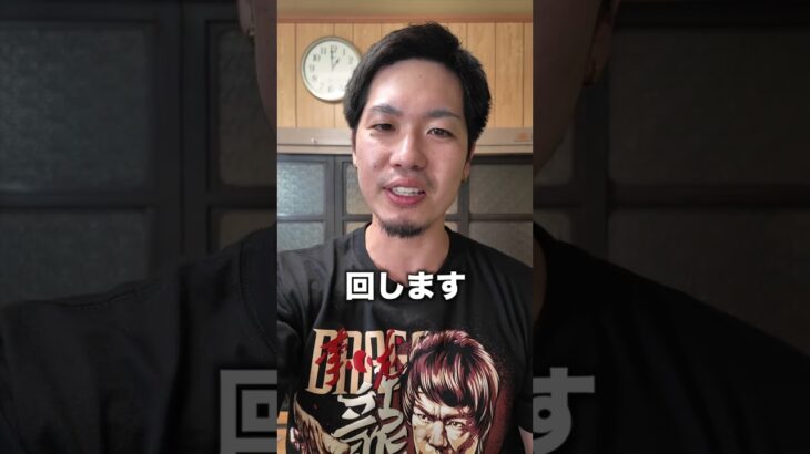 メンバーの秘密暴露しまくったw#shorts