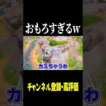 【爆笑耐久】ネッ友と口癖シンクロチャレンジしたら絆が深すぎたwww【フォートナイト/FORTNITE】