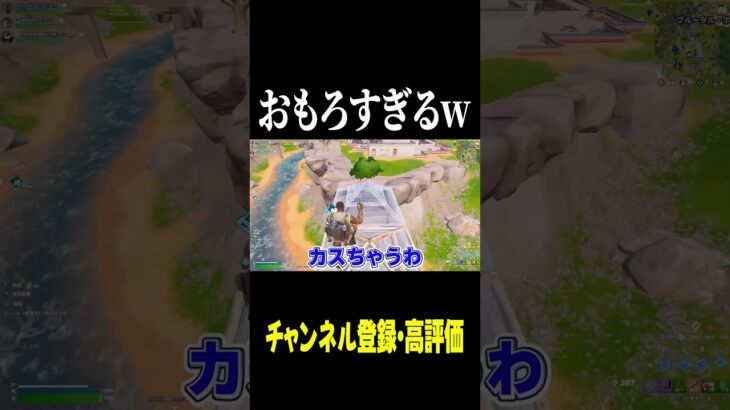 【爆笑耐久】ネッ友と口癖シンクロチャレンジしたら絆が深すぎたwww【フォートナイト/FORTNITE】