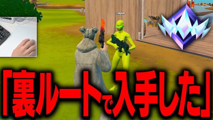 未発売スキンを使って11歳の『野良キッズ』にドッキリを仕掛けた結果…