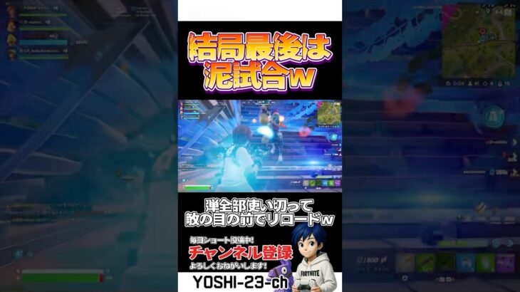 153本目！【毎日ショートあげてます】