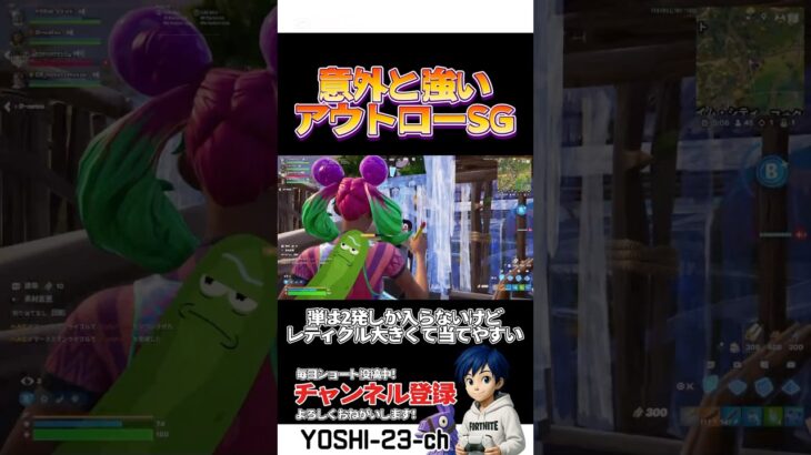 168本目！【毎日ショートあげてます】