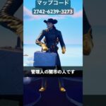 スイッチでも軽い1v1が⁉︎【フォートナイト】