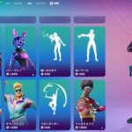 今日のアイテムショップ/2025年7月14日【フォートナイト/Fortnite】