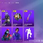 今日のアイテムショップ/2025年7月23日【フォートナイト/Fortnite】