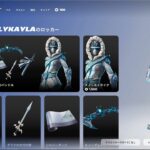 今日のアイテムショップ/2025年7月9日【フォートナイト/Fortnite】