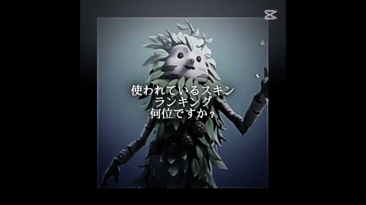 ちなみにフォートナイトのスキンの数は2225種あるらしいです。#フォートナイト #shorts