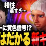 アプデで立ちふさがる新キャラ『エレナ』一ヶ月でマスターを目指す！22日目【スト6/streetfighter6】