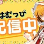 22歳なったーーーー【フォートナイト/Fortnite】