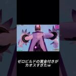 2500payget! 【フォートナイト/Fortnite】