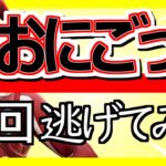 【ﾌｫｰﾄﾅｲﾄ配信25/7/25】⭐️おにごっこ⭐️ カスタムマッチ参加型 | 初見さん大歓迎 | 全機種参加OK |  スイッチ大歓迎 #shorts