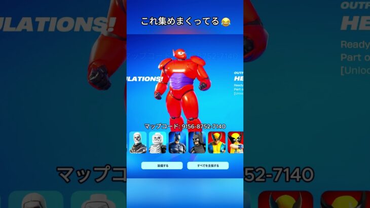 フォートナイト シーズン3で無料スキンを入手する方法 😍