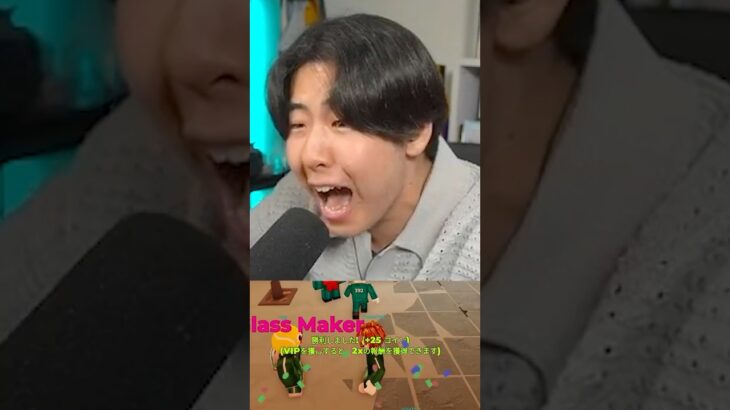 イカゲーム3の縄跳びに挑戦したら…