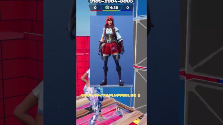 可愛いスキンランキングトップ3！！【フォートナイト/ゆっくり】 #shorts  #fortnite #ゆっくり実況 #フォートナイト  #チャンネル登録お願いします #フォトナ