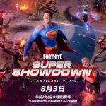🔴シーズン3の最後のアップデート！！！ワンタイムイベント情報追加やドラゴンボールのミシックが戻るらしい！！！【フォートナイト】【フォートナイト】【Fortnite】
