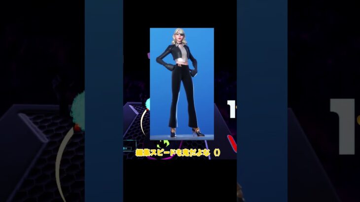 猛者が使ってるスキン3選！！【フォートナイト/ゆっくり実況/Fortnite/スキン】 #shorts  #ゆっくり実況 #フォートナイト  #fortnite