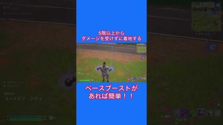 ウィークリークエスト ウィーク5 #フォートナイト #fortnite #攻略 #謎